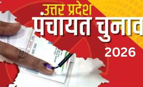 पंचायत चुनाव होने तक ग्राम प्रधानों को प्रशासक बनाए जाने के निर्णय से ग्राम प्रधानों को बड़ी राहत