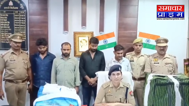 मथुरा पुलिस की बड़ी कार्रवाई: अवैध गांजे के साथ 4 अंतरजनपदीय तस्कर गिरफ्तार