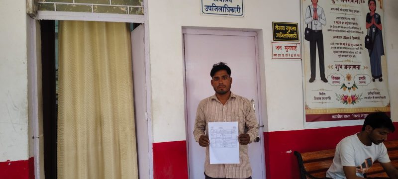 दबंग राशन डीलर का गरीब की जमीन पर अवैध कब्जा, लेखपाल की रिपोर्ट भी बेअसर