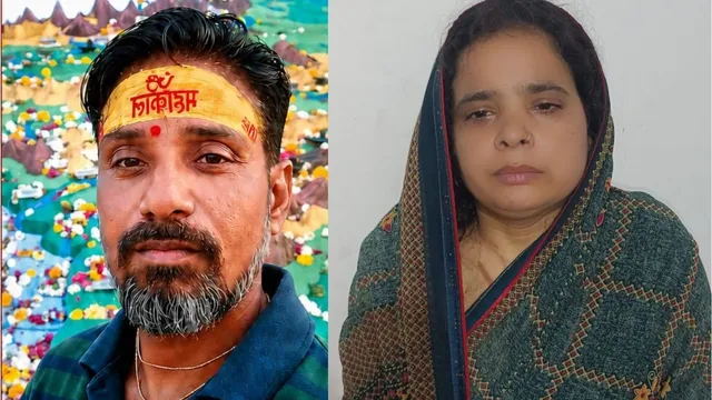 नींद की गोलियां देकर बाथरूम के फर्श में दफनाया पति का शव