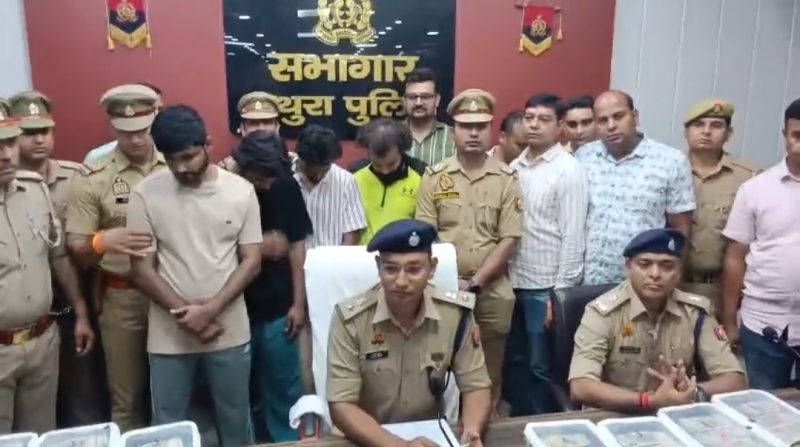 मथुरा: 2.90 करोड़ की चोरी का खुलासा, मास्टरमाइंड सहित 4 गिरफ्तार