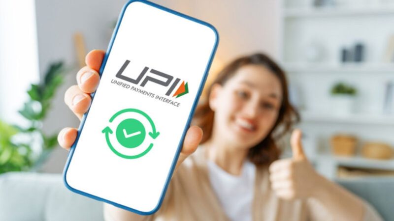 इंटरनेट बिना भी होगा UPI पेमेंट NPCI लाएगा नया फीचर