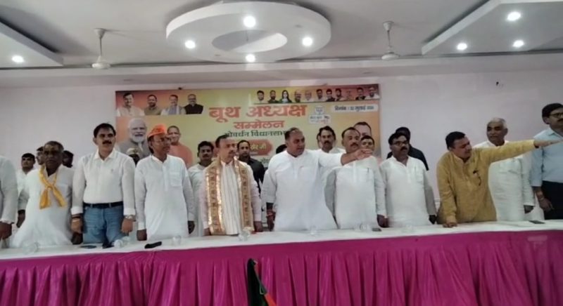 भाजपा बूथ अध्यक्ष सम्मेलन में राष्ट्रगान रुकवाने का वीडियो वायरल, पार्टी अध्यक्ष ने दी सफाई