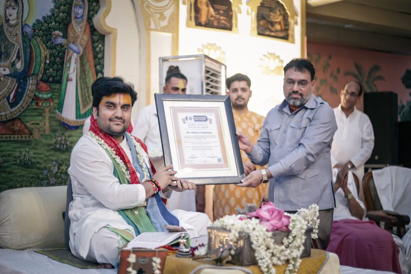 आध्यात्मिक नेतृत्व और युवा प्रेरणा को वैश्विक सम्मान, इन्द्रेश जी उपाध्याय को मिला ‘वैश्विक आध्यात्मिक युवा प्रेरणा सम्मान