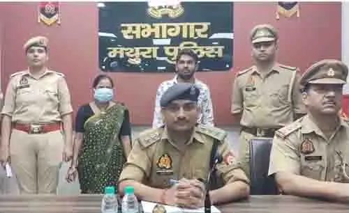 मथुरा से अपहृत 5 माह के मासूम को मुरैना से सकुशल बरामद, युवक- महिला गिरफ्तार