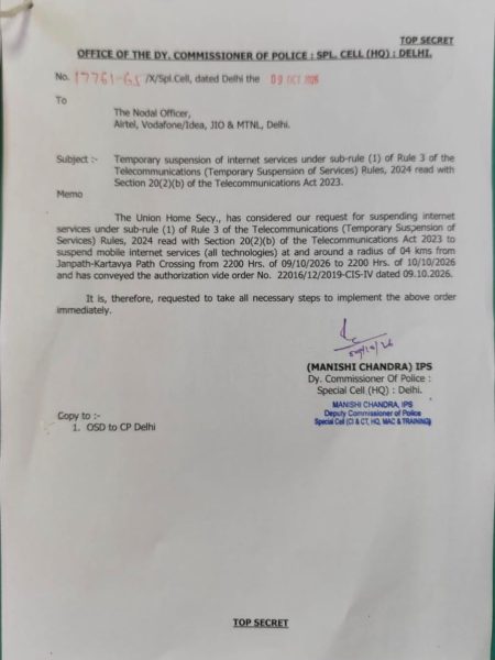दिल्ली में प्रदर्शन से पहले बड़ा एक्शन: 57 मेट्रो स्टेशनों के गेट बंद, इंटरनेट सेवा पर भी रोक