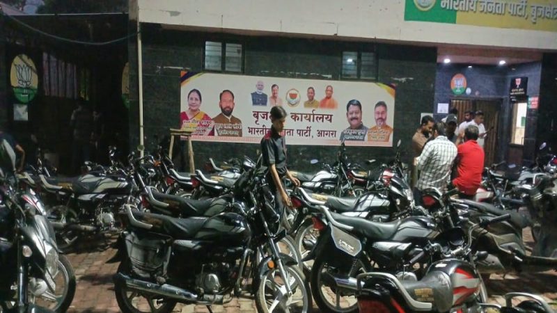 मिशन 2027: ब्रज की 65 विधानसभा सीटों पर भाजपा ने तैनात किए विस्तारक, बूथ स्तर पर संगठन मजबूत करने की तैयारी